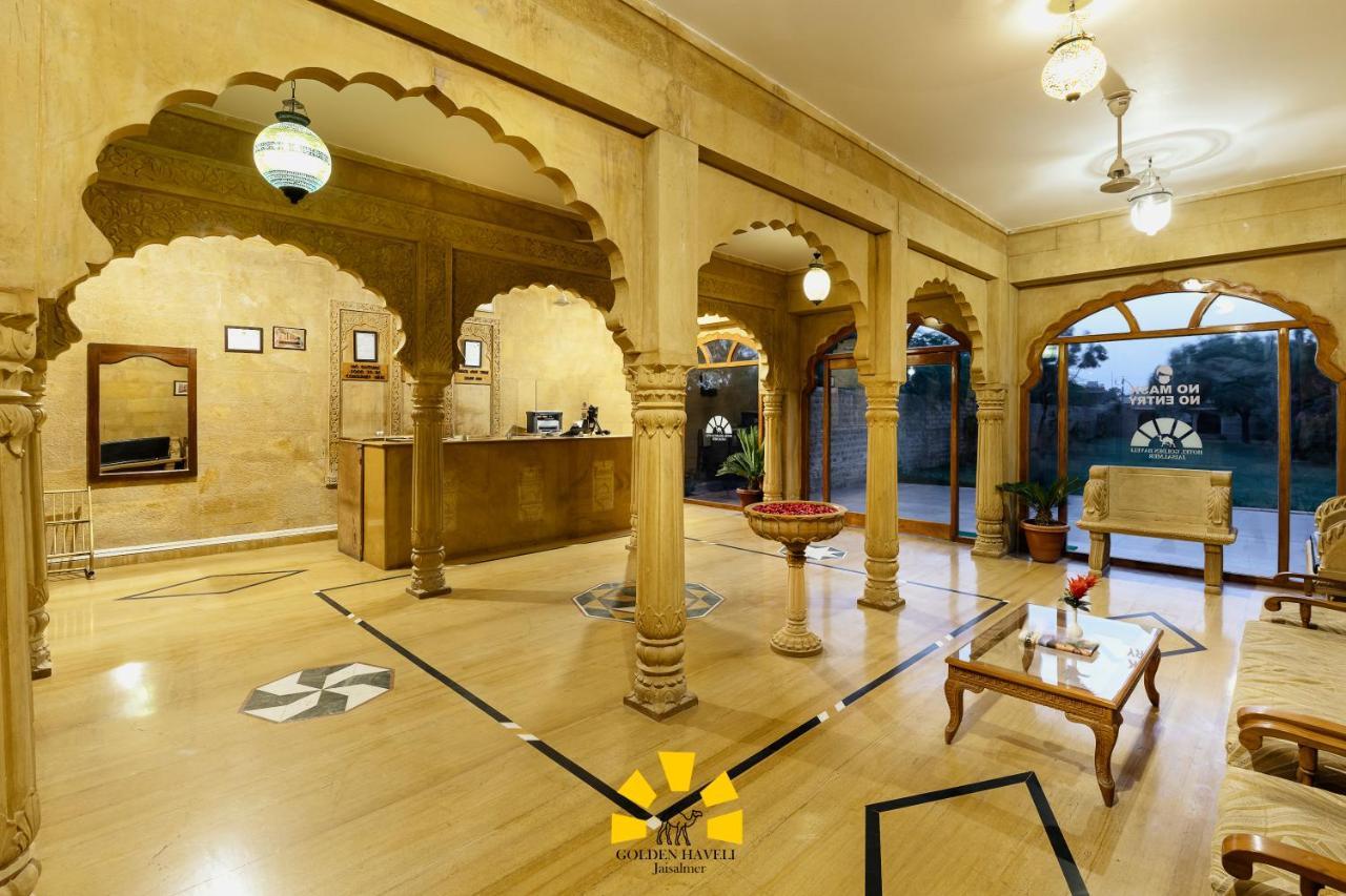 金纳加尔哈维利酒店 斋沙默尔 外观 照片